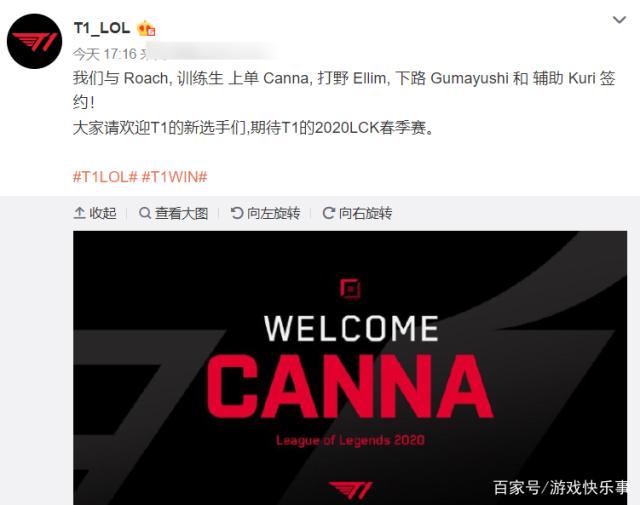 背身列队被罚，拉普拉塔大学生官方：将上诉，支持贝隆和全队