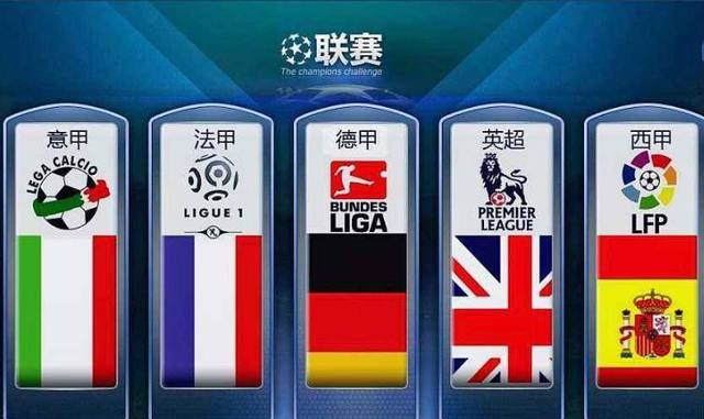 德国媒体爆