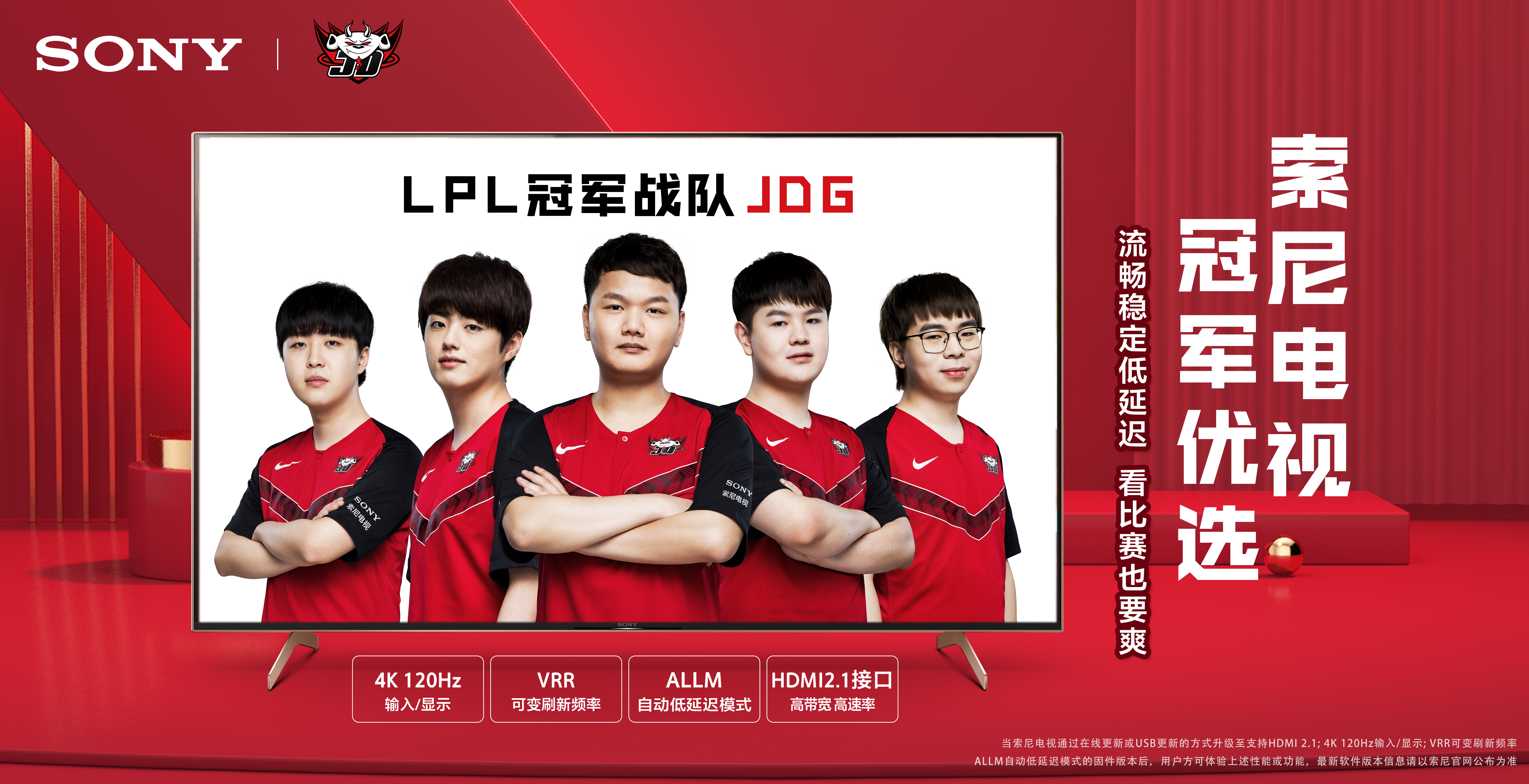 为球队稳固 为球队稳固