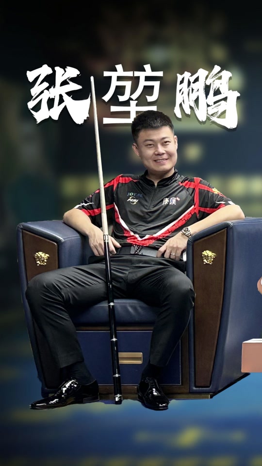 姆希塔良的 姆希塔良的