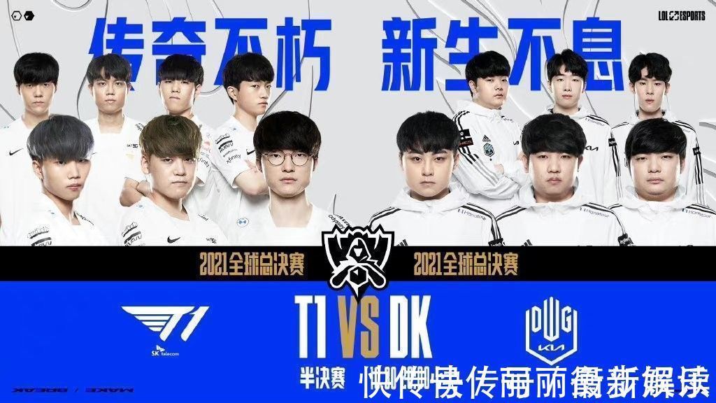 伤病免责条 伤病免责条